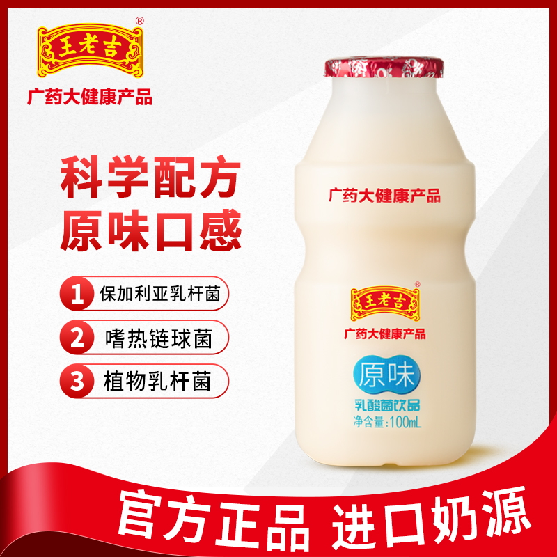 молоко помогает при изжоге. Semen shots. якульт напиток. Milk acid. молекула молока.