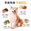 Papa Wang's Special Shiba Inu Full-Price Dog Food Nutritional Milk Cake for Puppies, Adult Dogs and Medium-Sized Dogs Exclusive Formula Food 2.5kg