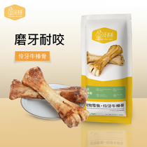 Grindle Pooch Dog Bone Calf Bone Young Dog Large Small Dog Tonic Calcium Pet Resistant to Bite Teeth Training Dog Reward Snacks