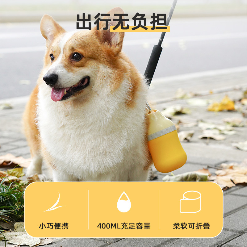 Papa Wang Dog Outing Water Cup Hanging Tumbler Water Kettle Convenient Water Feeder Pet Drinking Water Supplies