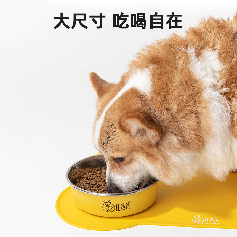 Wang Daddy Pet Placemat Food-Grade Silicone Waterproof Non-Slip Anti-Spill Dog Bowl Mat Large Tableware Mat
