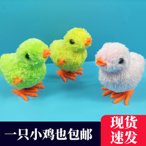 Winding clockwork chicken Plush chicken Rabbit child creative puzzle cartoon simulation bouncing bouncing childrens toys