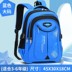 Schoolbag học sinh tiểu học từ lớp 1-316 bé trai và bé gái trừ năm người con vai 05:57 chàng trai Bốn sườn núi ba lô. 