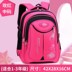 Schoolbag học sinh tiểu học từ lớp 1-316 bé trai và bé gái trừ năm người con vai 05:57 chàng trai Bốn sườn núi ba lô. 