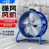 Industrial electric fan exhaust fan powerful floor fan high wind sitting table commercial factory high power floor fan