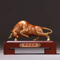 Auspicious source copper cattle pioneer Bull ornaments copper cow ornaments office gifts pure copper porch home furnishings crafts