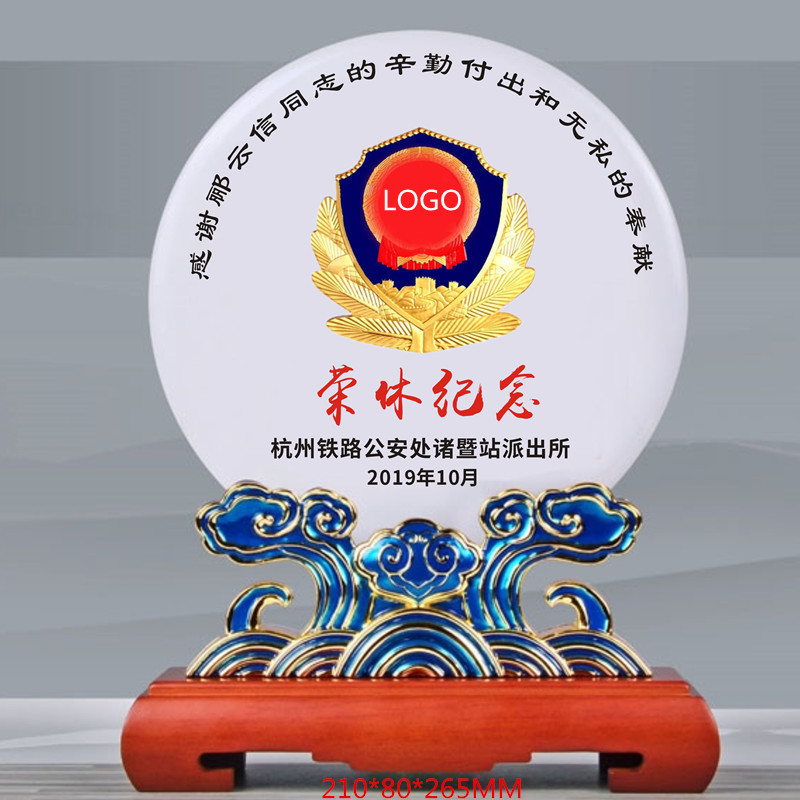 High-grade natural jade commemorative plate ornament unit company retirement souvenir customization award to send veterans gifts