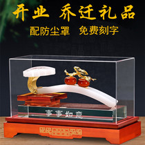 High-end Jade Ruyi furnishings everything like home decoration new house moving gift company opening housewarming gifts