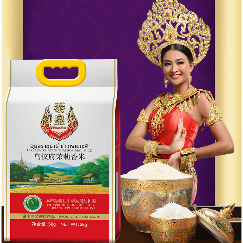 泰皇乌汶府茉莉香米,正宗泰国香米有何魅力?🌾-泰国香米-淘宝好物网