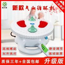 Ll Qi Blood mircing Machine Far Infrarre High Frequency Spiral Shake Massager