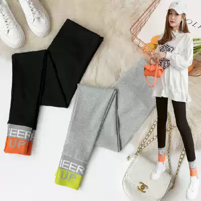 Pregnant women's clothing 200 Jin spring and autumn cotton pants plus fat plus size fat MM loose thin wear sports pants