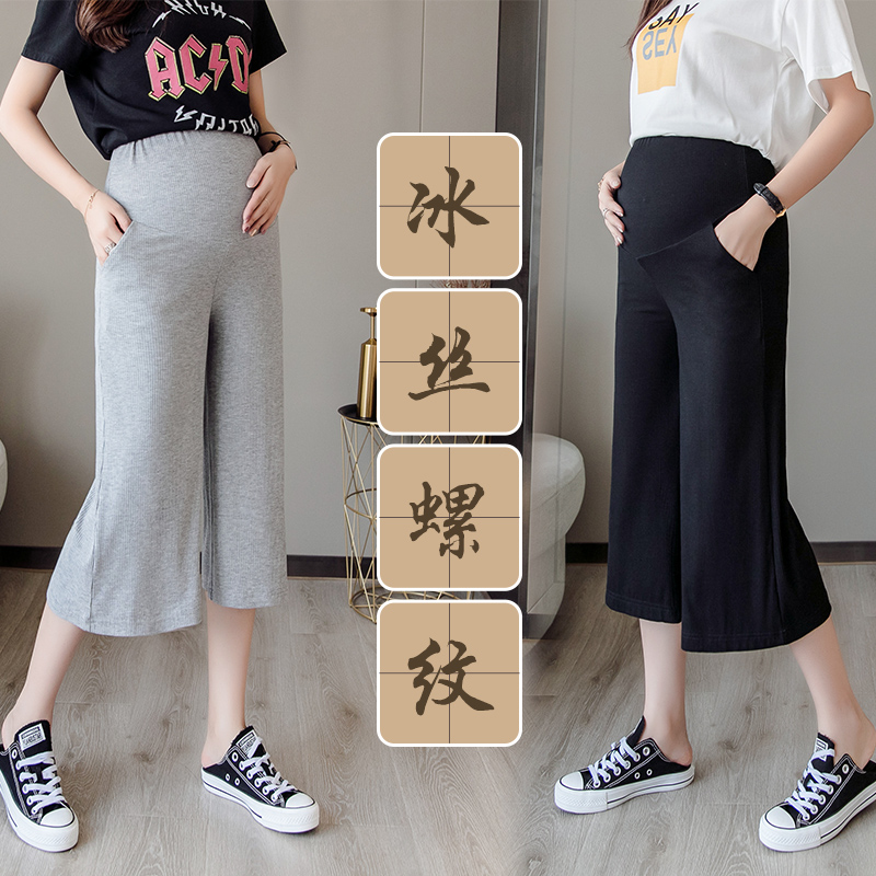 Large size PREGNANT WOMAN PANTS SUMMER OUT WIDE LEG PANTS CASUAL SPORTS ABDOMINAL 70% SHORTS FAT MM LOOSE 200 CATTY