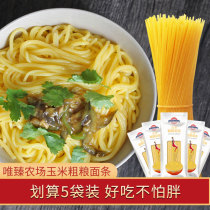 Only Zhen Farm corn noodle Northeastern Cereals Yellow Noodles Coarse Grain Hanging Noodles Hot dry noodles Spicy Hot Noodles 5 Bags
