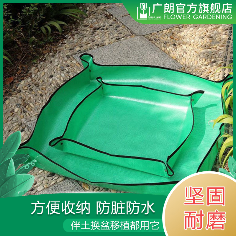 Horticultural Ground Mat Waterproof Cushion Flower Changing Soil Anti-Dirty Gardening Mat Multimeat Tool Planting Swapped Basin Turned Basin For Soil Mat