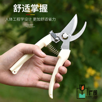 Gardening scissors pruning shears garden garden fruit tree branch pruning shears home labor saving flower scissors gardening scissors