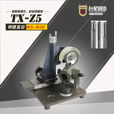 Taixing intelligent portable gun drill grinding machine Deep Hole Drill Grinding Machine TX-Z5