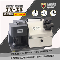 Taixing Zhizao Multi-blade tungsten steel milling cutter grinding machine Portable automatic sharpening machine End milling cutter blade grinder TX-X5