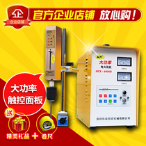 Xincheng high-power take-off tap EDM machine punching machine will hand in hand to take-off tap machine SFX-4000B