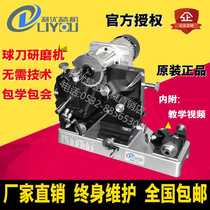 Ryou Precision machine ball cutter grinding machine Ball head milling cutter grinding machine High-precision portable ball cutter sharpening machine BRM-13