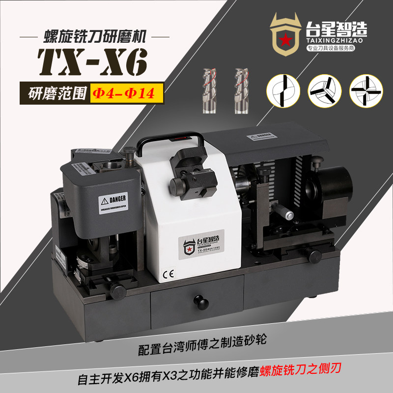 Bench Star Wise spiral milling cutter grinding machine side edge milling machine Multi-edge end milling cutter edge grinding knife machine TX-X6