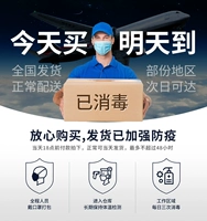 [Фавориты+добавить в автомобили для покупок] ★ Подарочная парковка номер