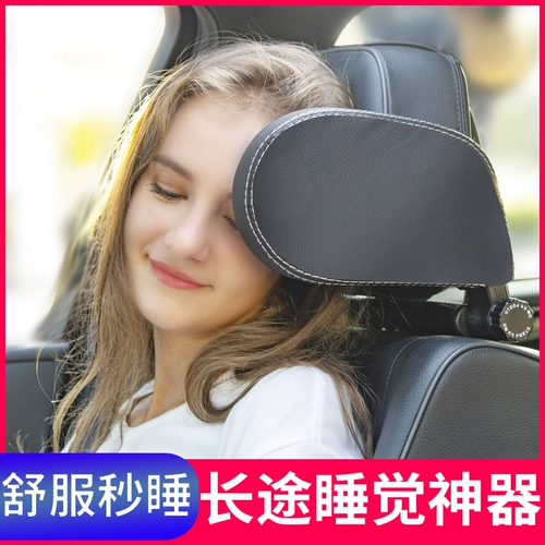 Детское кресло для автомобиля для сна, с защитой шеи