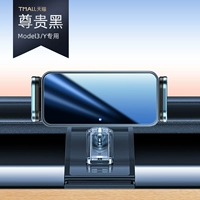 [С уважением к черному] ★ 19-22 Модель 3/Y выделенная ★ Все еще шаг электрический удар.