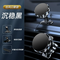 [С уважением к черному] купить один, получить один, получите три ● Вставьте пасту × 2 + значение 30 yuan