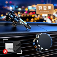 [С уважением к черному] Новый стиль воздушного розетки | Супер сильные антибампы ★ БЕСПЛАТНО 30 yuan