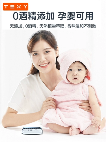 Texy Tesla Aromatherapy Car Perfume Model3/Y Аромат