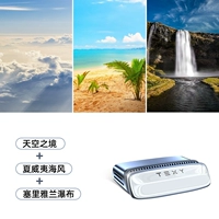 [Комбинация ароматов] Liuli White ★ Три вида ароматных ядер ★ Удаление альдегида Удаление аромата