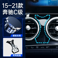 Mercedes Benz, парковочная стойка, 2015 года, коллекция 2021