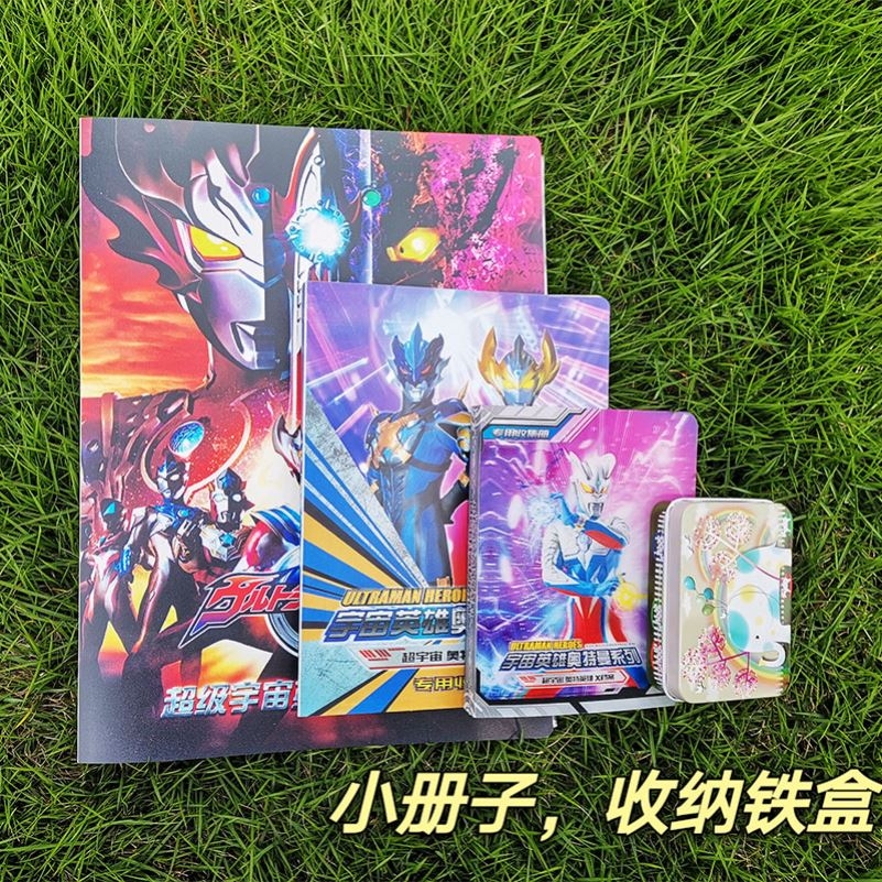 The Altman Card Brochure contains a rare handbook collection of iron boxes 3D waterproof full star card collection album