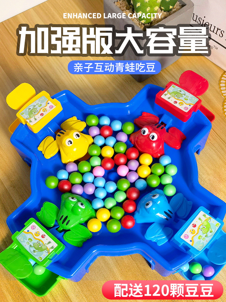 Shivering the same kind of frog eating bean-bean toy desktop puzzle double parent-child pair warfare interactive male girl child gift