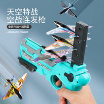 Childrens foam aircraft hand-thrown catapult gliding roundabout launcher air combat burst gun Resistant outdoor boys toy