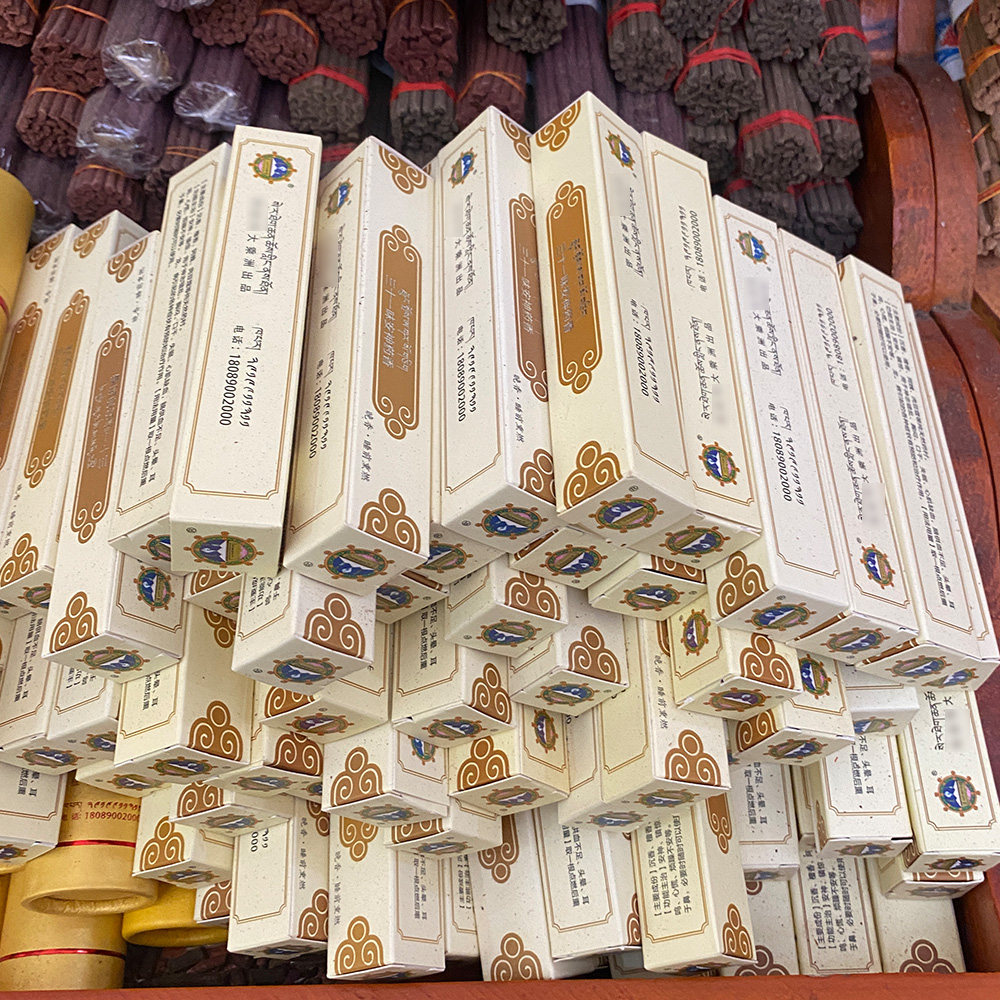 Lam Tibet Salad Three eleven Taste of Tranquilizing Tibetan Medicine Perfume small box to sleep in the late evening fragrant pure plant Tibetan incense