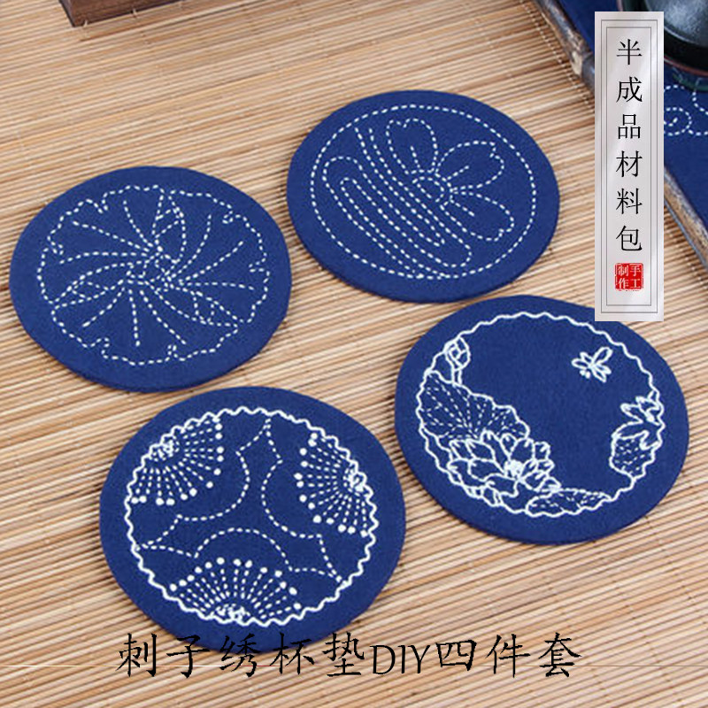 Thorn embroidery material round coaster hand-made self-embroidered gift tea pad four-piece set of novice entry DIY material