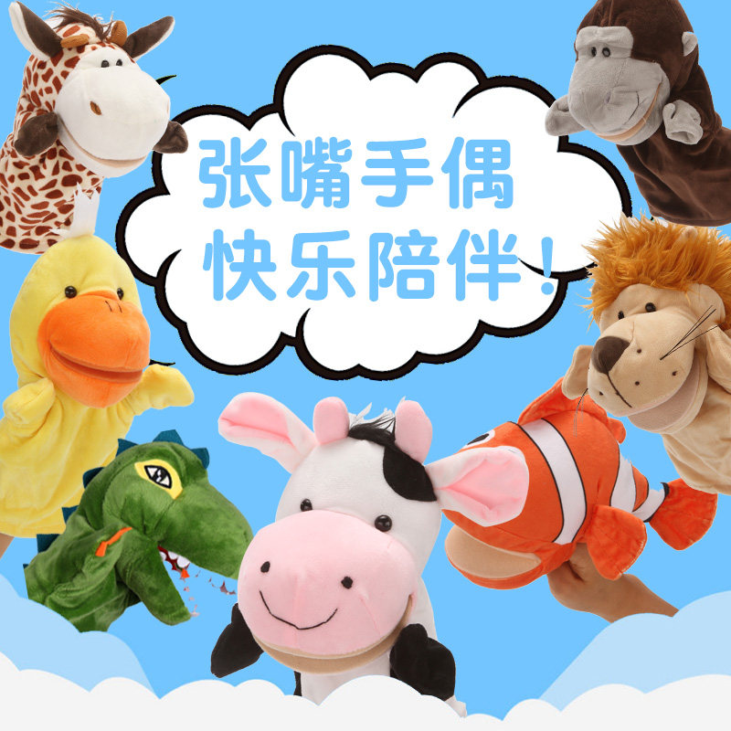 Open Fox Handles Raven Gloves Animal Plurk Toys Children's Story Game Toys Soothes Early Teaching Props