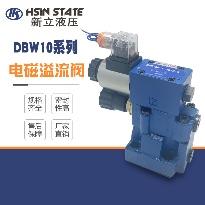 Relief valve DBW10B-2-50 2006EW220-50NZ5L DBW10B-1-50 31 5EG24NZ5L