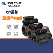 Straight-way check valve high-pressure hydraulic oil pressure check valve tubular anti-backstop valve CIT-02 03 03 06 06 08 10