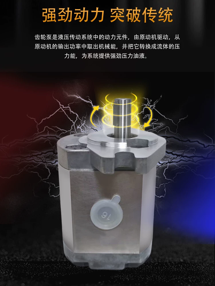 [HGP齿轮泵HGP-1A-F1R/1A-F2R/F3R/F4R/F5R/F6R/F7R/F8R液压油泵]