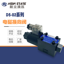 HSIN STATE solenoid valve D5-02-2B2 2B2L 2B2L 3C2 3C3 3C3 3C60-A25-R 3C60-A25-R 3C60-A25-R