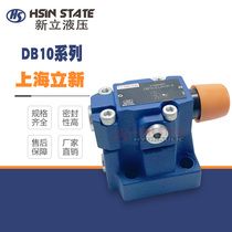 Shanghai Lixin SHLIXIN Pilot Spillover Valve DB10-2-L5X 31 5 DB10-2-L5X 10 20