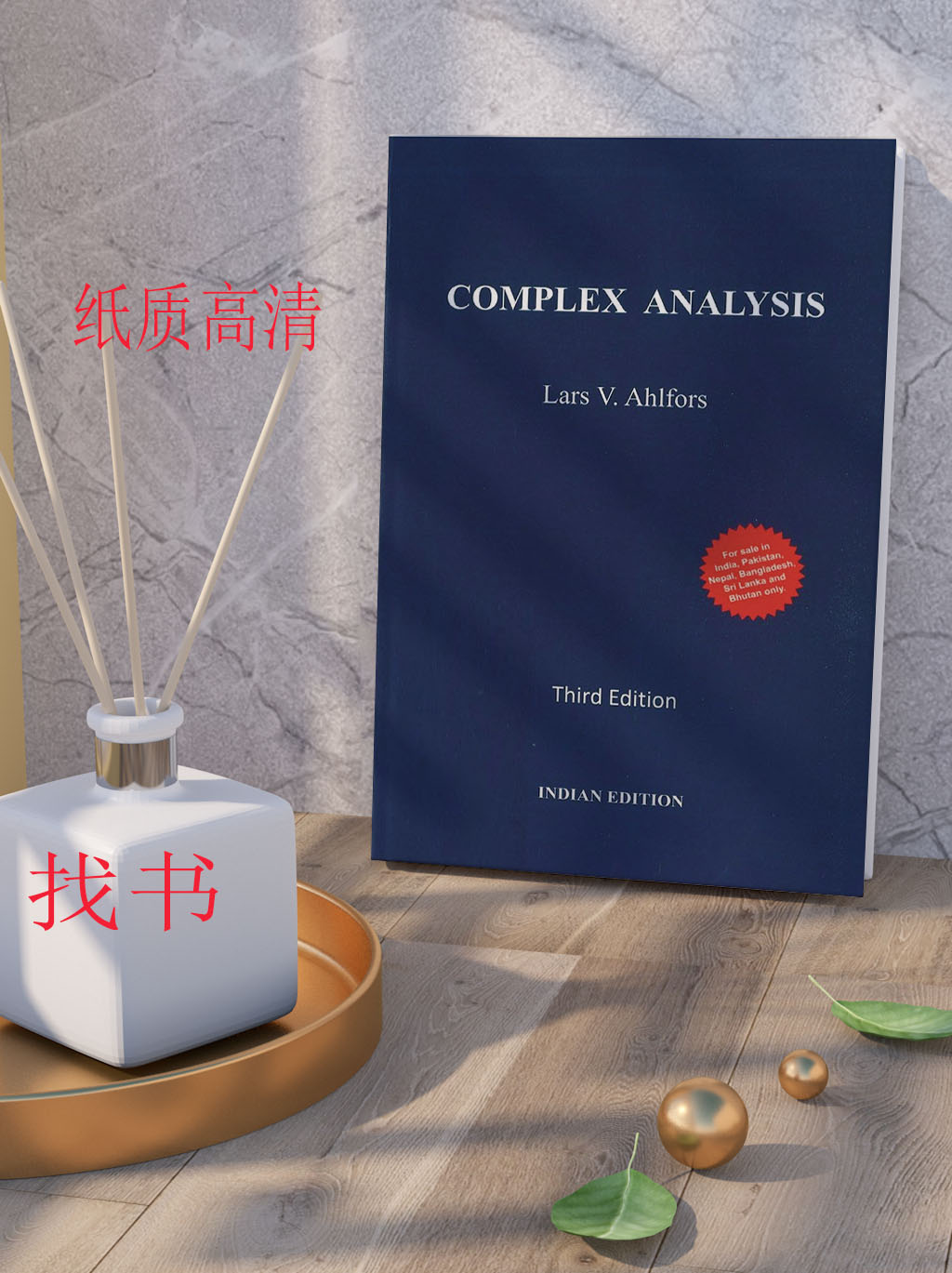 洋書 Complex Analysis by Lars V. Ahlfors Complex Analysis: lars-v-ahlfors: 9780070006560: Books