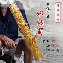 Yunnan tempered dragon carved dragon hookah pipe hookah stainless steel aluminum alloy durable hookah large medium and small