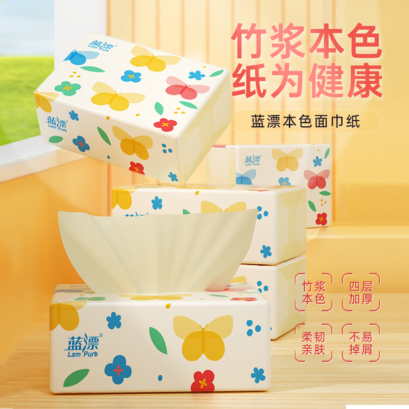 蓝漂悬挂式抽纸壁挂式