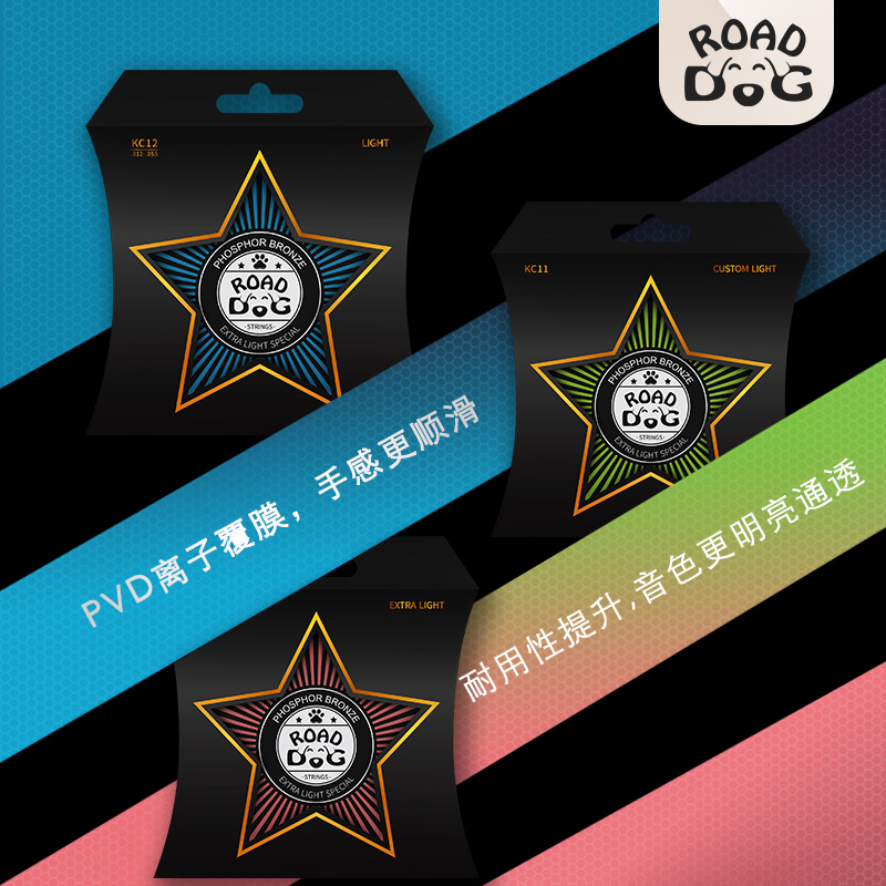 Ion-coated road dog folk guitar strings a set of 6 full sets of acoustic guitar strings advanced coating