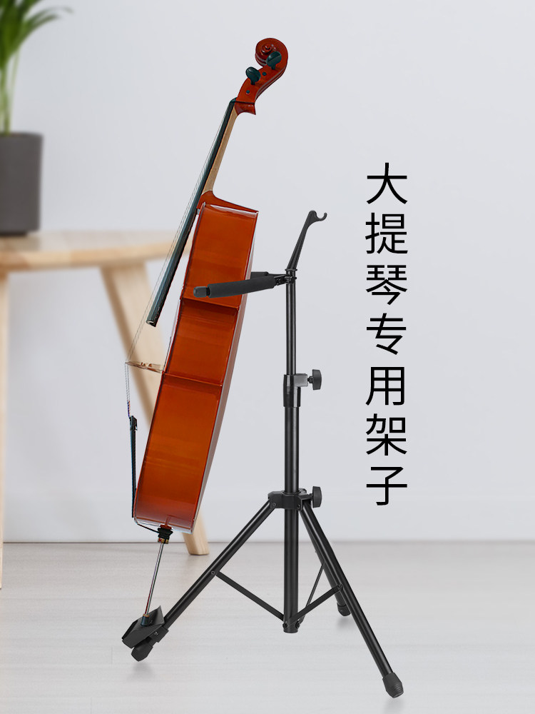 Cello stand stand Vertical stand Household cello stand Piano stand placement stand Display stand Double bass