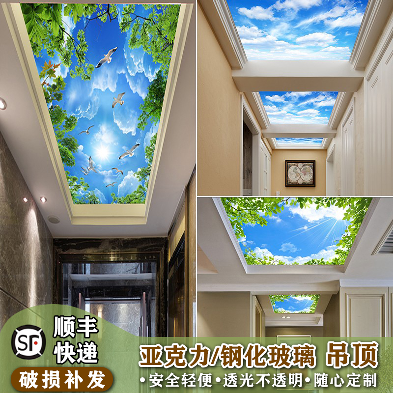 Blue Sky and White Clouds Acrylic Translucent Panel Ceiling Glass Corridor Aisle Elevator Cabin Ceiling Decorative Light Panel