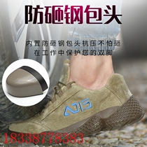 Cross-border new anti-smash and puncture-resistant labor protection shoes for men summer breathable work shoes low-top safety shoes protective shoes